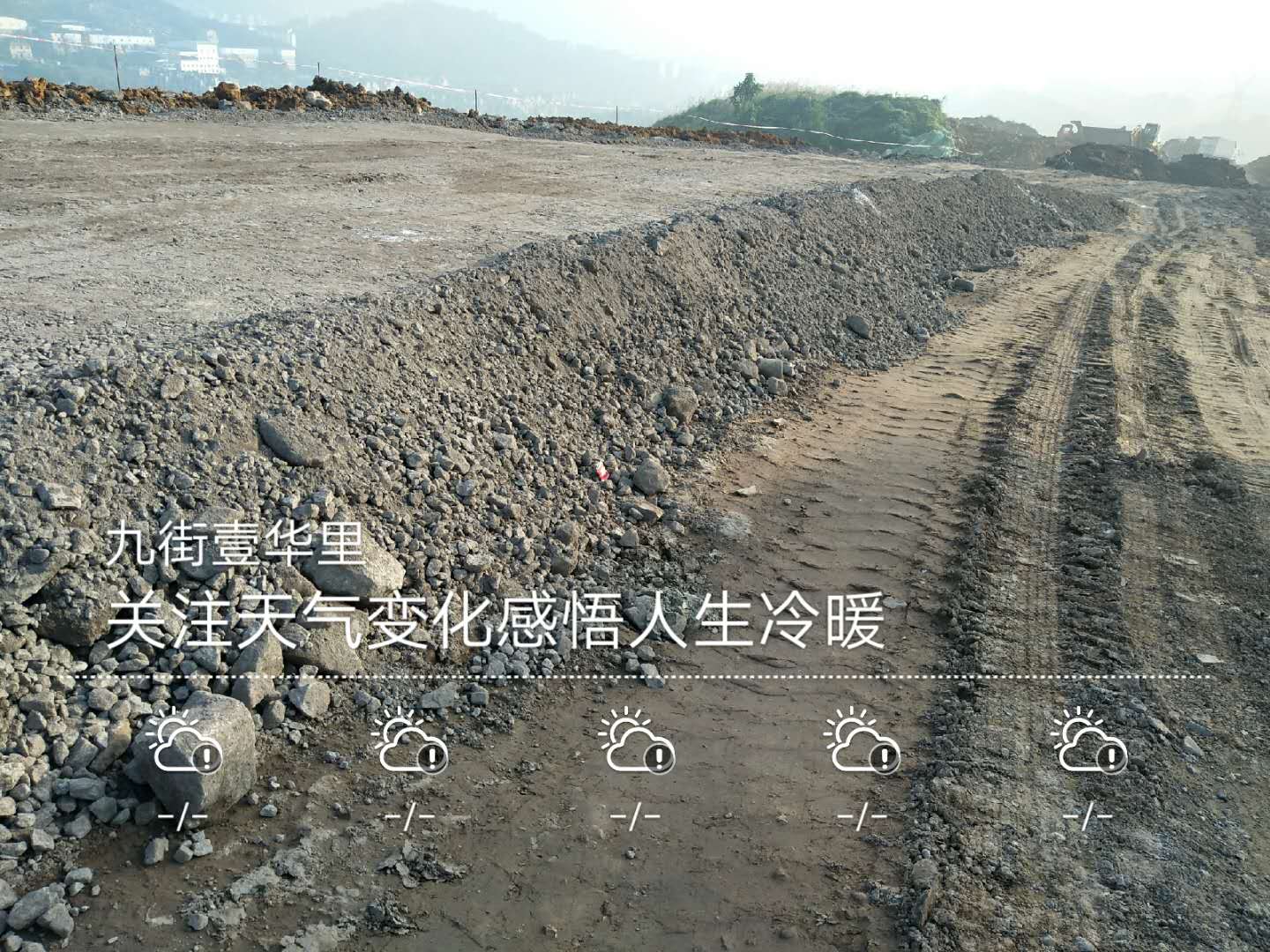 ��ɽ�ʰ�����´�(xi��ng)Ŀ