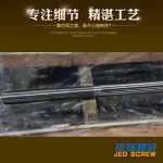 杰德 80×2140拉桿 電鍍螺桿 工廠直營 支持定制 種類規(guī)格齊全-舟山市杰德機械有限公司，擠出機螺桿，注塑機螺桿，舟山螺桿，螺桿廠