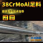 杰德 80×2140拉桿 電鍍螺桿 工廠直營 支持定制 種類規(guī)格齊全-舟山市杰德機械有限公司，擠出機螺桿，注塑機螺桿，舟山螺桿，螺桿廠