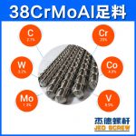 杰德 電線電纜擠出機螺桿機筒  塑化優(yōu)良 安裝簡單 型號規(guī)格齊全-舟山市杰德機械有限公司，擠出機螺桿，注塑機螺桿，舟山螺桿，螺桿廠