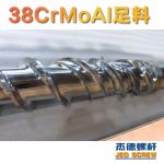 杰德 150X1286橡膠冷喂料螺桿 鍍硬鉻 塑化優(yōu)良 經(jīng)久耐用 多種規(guī)格 技術精湛-舟山市杰德機械有限公司，擠出機螺桿，注塑機螺桿，舟山螺桿，螺桿廠