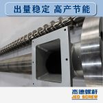 杰德 造粒機(jī)螺桿機(jī)筒 適用PP、PA、PS、PE、ABS等原料的造粒 源頭工廠 高產(chǎn)節(jié)能-舟山市杰德機(jī)械有限公司，擠出機(jī)螺桿，注塑機(jī)螺桿，舟山螺桿，螺桿廠