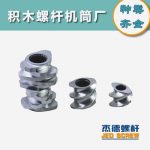 杰德 積木式螺桿機筒 批發(fā)供應(yīng) 按需定制 技術(shù)精湛-舟山市杰德機械有限公司，擠出機螺桿，注塑機螺桿，舟山螺桿，螺桿廠