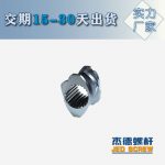 杰德 積木式螺桿機筒 批發(fā)供應(yīng) 按需定制 技術(shù)精湛-舟山市杰德機械有限公司，擠出機螺桿，注塑機螺桿，舟山螺桿，螺桿廠