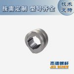 杰德 積木式螺桿機筒 批發(fā)供應(yīng) 按需定制 技術(shù)精湛-舟山市杰德機械有限公司，擠出機螺桿，注塑機螺桿，舟山螺桿，螺桿廠