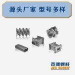 杰德 積木式螺桿機筒 批發(fā)供應(yīng) 按需定制 技術(shù)精湛-舟山市杰德機械有限公司，擠出機螺桿，注塑機螺桿，舟山螺桿，螺桿廠