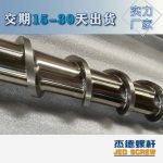 杰德 材料Inconel 718螺桿 應(yīng)用于高溫腐蝕性塑料 優(yōu)選原料 精工制造-舟山市杰德機(jī)械有限公司，擠出機(jī)螺桿，注塑機(jī)螺桿，舟山螺桿，螺桿廠