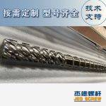 杰德 材料Inconel 718螺桿 應(yīng)用于高溫腐蝕性塑料 優(yōu)選原料 精工制造-舟山市杰德機(jī)械有限公司，擠出機(jī)螺桿，注塑機(jī)螺桿，舟山螺桿，螺桿廠
