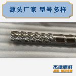 杰德 材料Inconel 718螺桿 應(yīng)用于高溫腐蝕性塑料 優(yōu)選原料 精工制造-舟山市杰德機(jī)械有限公司，擠出機(jī)螺桿，注塑機(jī)螺桿，舟山螺桿，螺桿廠