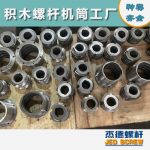 杰德 食用油擠出機(jī)螺桿機(jī)筒 適用于各油品擠出機(jī)械 個(gè)性化定制 技術(shù)精湛 經(jīng)久耐用-舟山市杰德機(jī)械有限公司，擠出機(jī)螺桿，注塑機(jī)螺桿，舟山螺桿，螺桿廠