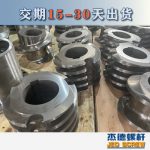 杰德 食用油擠出機(jī)螺桿機(jī)筒 適用于各油品擠出機(jī)械 個(gè)性化定制 技術(shù)精湛 經(jīng)久耐用-舟山市杰德機(jī)械有限公司，擠出機(jī)螺桿，注塑機(jī)螺桿，舟山螺桿，螺桿廠