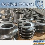 杰德 食用油擠出機(jī)螺桿機(jī)筒 適用于各油品擠出機(jī)械 個(gè)性化定制 技術(shù)精湛 經(jīng)久耐用-舟山市杰德機(jī)械有限公司，擠出機(jī)螺桿，注塑機(jī)螺桿，舟山螺桿，螺桿廠