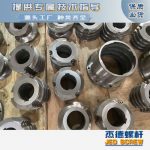 杰德 食用油擠出機(jī)螺桿機(jī)筒 適用于各油品擠出機(jī)械 個(gè)性化定制 技術(shù)精湛 經(jīng)久耐用-舟山市杰德機(jī)械有限公司，擠出機(jī)螺桿，注塑機(jī)螺桿，舟山螺桿，螺桿廠