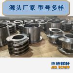 杰德 食用油擠出機(jī)螺桿機(jī)筒 適用于各油品擠出機(jī)械 個(gè)性化定制 技術(shù)精湛 經(jīng)久耐用-舟山市杰德機(jī)械有限公司，擠出機(jī)螺桿，注塑機(jī)螺桿，舟山螺桿，螺桿廠