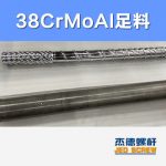 杰德 100/30螺桿機筒 配ZLYJ250減速箱 高精度 結構穩(wěn)固 支持定制-舟山市杰德機械有限公司，擠出機螺桿，注塑機螺桿，舟山螺桿，螺桿廠