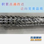 杰德 100/30螺桿機筒 配ZLYJ250減速箱 高精度 結構穩(wěn)固 支持定制-舟山市杰德機械有限公司，擠出機螺桿，注塑機螺桿，舟山螺桿，螺桿廠