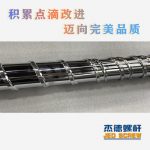 杰德 100/30螺桿機筒 配ZLYJ250減速箱 高精度 結構穩(wěn)固 支持定制-舟山市杰德機械有限公司，擠出機螺桿，注塑機螺桿，舟山螺桿，螺桿廠