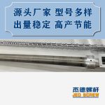 杰德 100/30螺桿機筒 配ZLYJ250減速箱 高精度 結構穩(wěn)固 支持定制-舟山市杰德機械有限公司，擠出機螺桿，注塑機螺桿，舟山螺桿，螺桿廠