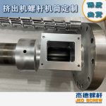 杰德 100/30螺桿機筒 配ZLYJ250減速箱 高精度 結構穩(wěn)固 支持定制-舟山市杰德機械有限公司，擠出機螺桿，注塑機螺桿，舟山螺桿，螺桿廠