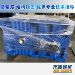 杰德 100/30螺桿機筒 配ZLYJ250減速箱 高精度 結構穩(wěn)固 支持定制-舟山市杰德機械有限公司，擠出機螺桿，注塑機螺桿，舟山螺桿，螺桿廠