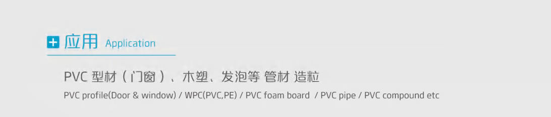 杰德 錐形雙螺桿機(jī)筒 塑化優(yōu)良 精工制造 應(yīng)用廣泛-舟山市杰德機(jī)械有限公司,擠出機(jī)螺桿,注塑機(jī)螺桿,舟山螺桿,螺桿廠 杰德 錐形雙螺桿機(jī)筒 塑化優(yōu)良 精工制造 應(yīng)用廣泛-舟山市杰德機(jī)械有限公司,擠出機(jī)螺桿,注塑機(jī)螺桿,舟山螺桿,螺桿廠