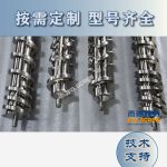 杰德 陶瓷擠出機螺桿 按需定制 精工制造 經(jīng)久耐用-舟山市杰德機械有限公司，擠出機螺桿，注塑機螺桿，舟山螺桿，螺桿廠