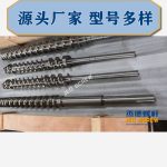 杰德 陶瓷擠出機螺桿 按需定制 精工制造 經(jīng)久耐用-舟山市杰德機械有限公司，擠出機螺桿，注塑機螺桿，舟山螺桿，螺桿廠