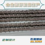 杰德 電線電纜光纜擠出機(jī)螺桿 規(guī)格齊全 支持定制 工廠供應(yīng) 質(zhì)量可靠-舟山市杰德機(jī)械有限公司，擠出機(jī)螺桿，注塑機(jī)螺桿，舟山螺桿，螺桿廠